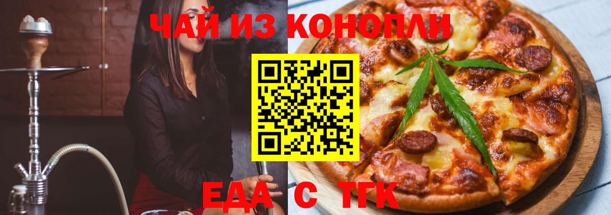 ГАШИШ Кинель
