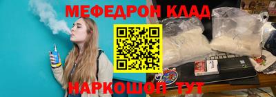 стафф Комсомольск-на-Амуре