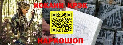 кокс Кингисепп