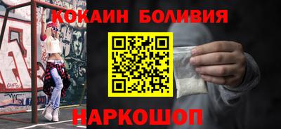 кокс Кингисепп