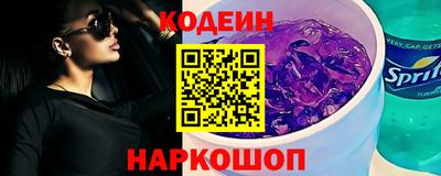 ПСИЛОЦИБИНОВЫЕ ГРИБЫ Кинель