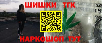 соль ск Конаково