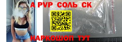 кокс Кингисепп