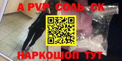 мет Коммунар