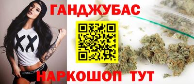 стафф Комсомольск-на-Амуре