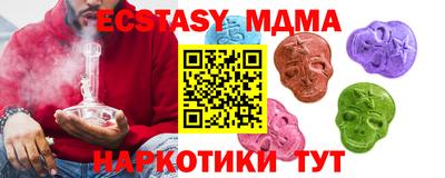 круглые Кимры