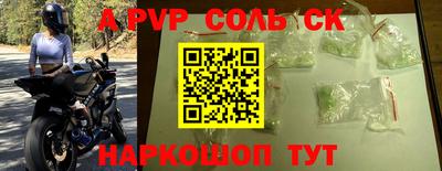 кокс Кингисепп