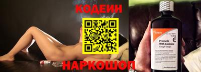 ПСИЛОЦИБИНОВЫЕ ГРИБЫ Кинель