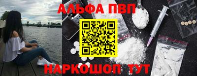 стафф Комсомольск-на-Амуре