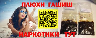 ПСИЛОЦИБИНОВЫЕ ГРИБЫ Кинель