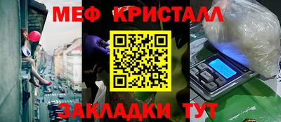мет Коммунар
