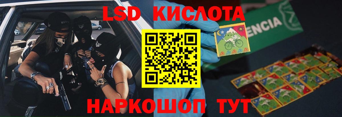 ЛСД экстази ecstasy  Вход с VPN  Кинель 