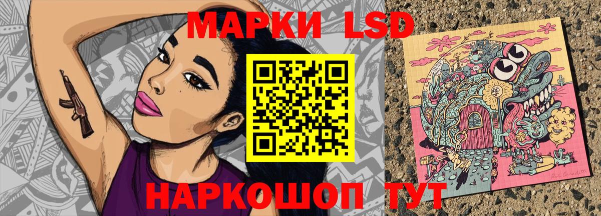 Марки N-bome  Марки N-bome 1500мкг  Кинель  Вход с VPN  Марки N-bome 1500мкг 