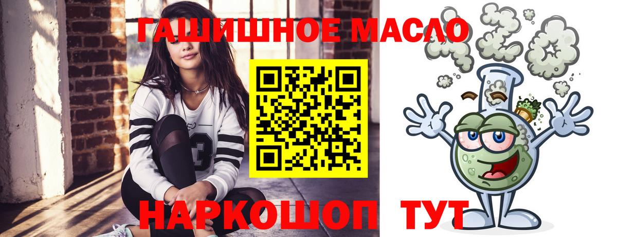 ТГК Wax Кинель