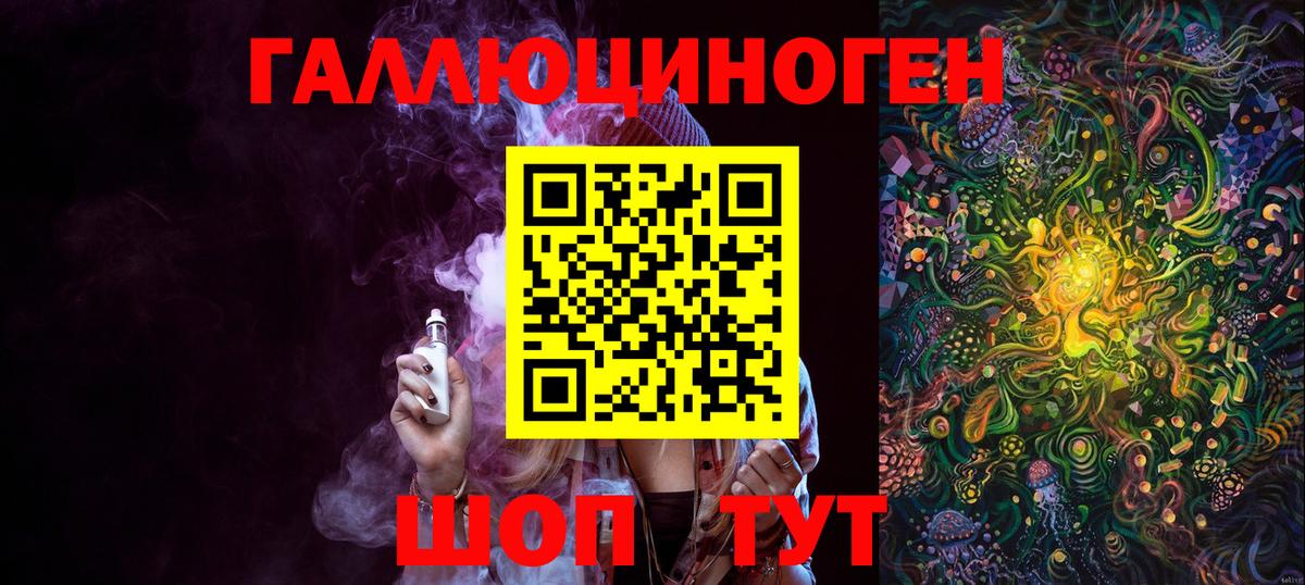 Псилоцибиновые грибы Cubensis  Вход с VPN  Кинель 