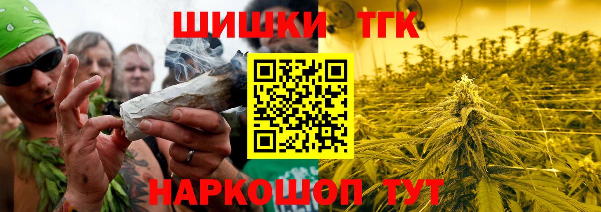 Конопля THC 21% Кинель