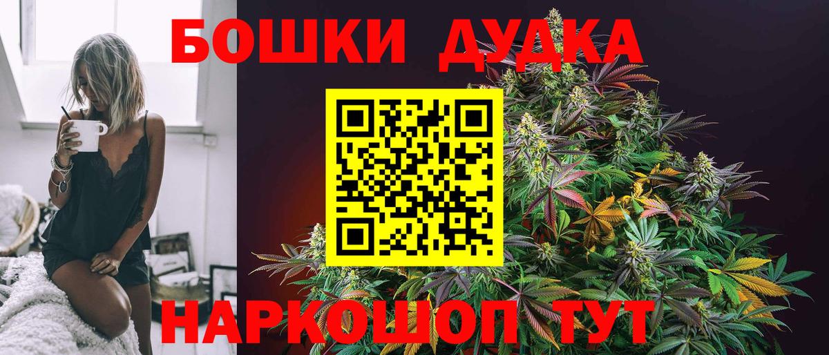 Канабис сатива  Марихуана AK-47  Вход с VPN  Кинель 